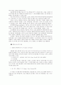 아동상담의 주요기법인 놀이치료, 미술치료, 음악치료와 방법에 대하여 설명 13페이지