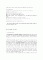 66개월 된 아동(또는 아동들)이 있습니다. 이 아동들에게 개별 또는 집단 언어지도를 하려고 합니다. 말하기, 듣기, 읽기, 쓰기 영역별로 각각 20분씩 진행할 수 있는 구체적인 프로그램을 제시 4페이지