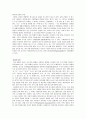 66개월 된 아동(또는 아동들)이 있습니다. 이 아동들에게 개별 또는 집단 언어지도를 하려고 합니다. 말하기, 듣기, 읽기, 쓰기 영역별로 각각 20분씩 진행할 수 있는 구체적인 프로그램을 제시 6페이지
