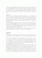 66개월 된 아동(또는 아동들)이 있습니다. 이 아동들에게 개별 또는 집단 언어지도를 하려고 합니다. 말하기, 듣기, 읽기, 쓰기 영역별로 각각 20분씩 진행할 수 있는 구체적인 프로그램을 제시 10페이지
