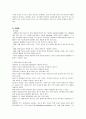 66개월 된 아동(또는 아동들)이 있습니다. 이 아동들에게 개별 또는 집단 언어지도를 하려고 합니다. 말하기, 듣기, 읽기, 쓰기 영역별로 각각 20분씩 진행할 수 있는 구체적인 프로그램을 제시 11페이지