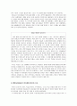 66개월 된 아동(또는 아동들)이 있습니다. 이 아동들에게 개별 또는 집단 언어지도를 하려고 합니다. 말하기, 듣기, 읽기, 쓰기 영역별로 각각 20분씩 진행할 수 있는 구체적인 프로그램을 제시 14페이지