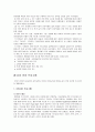 66개월 된 아동(또는 아동들)이 있습니다. 이 아동들에게 개별 또는 집단 언어지도를 하려고 합니다. 말하기, 듣기, 읽기, 쓰기 영역별로 각각 20분씩 진행할 수 있는 구체적인 프로그램을 제시 15페이지