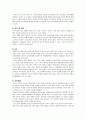 66개월 된 아동(또는 아동들)이 있습니다. 이 아동들에게 개별 또는 집단 언어지도를 하려고 합니다. 말하기, 듣기, 읽기, 쓰기 영역별로 각각 20분씩 진행할 수 있는 구체적인 프로그램을 제시 19페이지