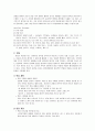 66개월 된 아동(또는 아동들)이 있습니다. 이 아동들에게 개별 또는 집단 언어지도를 하려고 합니다. 말하기, 듣기, 읽기, 쓰기 영역별로 각각 20분씩 진행할 수 있는 구체적인 프로그램을 제시 28페이지