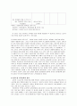 66개월 된 아동(또는 아동들)이 있습니다. 이 아동들에게 개별 또는 집단 언어지도를 하려고 합니다. 말하기, 듣기, 읽기, 쓰기 영역별로 각각 20분씩 진행할 수 있는 구체적인 프로그램을 제시 34페이지