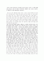 7가지 주요한 성격요인을 이용하여 자신의 성격을 7가지 각 요인에 대해 10점 만점으로 평가 후 평상시 부족하거나 개선하고 싶은 요인을 긍정적으로 변화시키기 위한 행동방안을 제시 1페이지