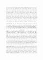 7가지 주요한 성격요인을 이용하여 자신의 성격을 7가지 각 요인에 대해 10점 만점으로 평가 후 평상시 부족하거나 개선하고 싶은 요인을 긍정적으로 변화시키기 위한 행동방안을 제시 2페이지