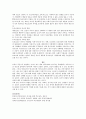 모성실조 환경과 유아 발달과의 관계에 대해 기술 3페이지