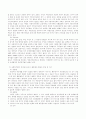 사회복지법의 존재양식인 성문법과 불문법의 개념과 필요성 및 성문법으로서의 법원과 불문법으로서의 법원에 대하여 각각의 종류와 의미를 서술하시오 4페이지