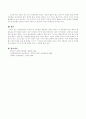 사회복지법의 존재양식인 성문법과 불문법의 개념과 필요성 및 성문법으로서의 법원과 불문법으로서의 법원에 대하여 각각의 종류와 의미를 서술하시오 5페이지