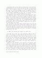 해방 이후 영화산업의 성장 5페이지