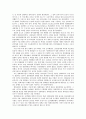 해방 이후 영화산업의 성장 11페이지