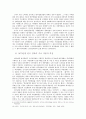 해방 이후 영화산업의 성장 12페이지