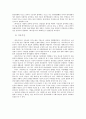 해방 이후 영화산업의 성장 15페이지
