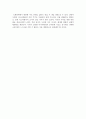 [독후감/서평/요약/줄거리] 넥스트 디케이드 (The Next Decade) _ 조지 프리드먼 (George Friedman) 저 !!!! 20페이지