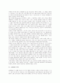 [오페라][오페라 의미][오페라 탄생][오페라 종류][오페라 구성][오페라 음악부문][오페라 어려움]오페라의 의미, 오페라의 탄생, 오페라의 종류, 오페라의 구성, 오페라의 음악부문, 오페라의 어려움 분석(오페라) 3페이지
