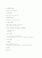 [오페라][오페라 의미][오페라 탄생][오페라 종류][오페라 구성][오페라 음악부문][오페라 어려움]오페라의 의미, 오페라의 탄생, 오페라의 종류, 오페라의 구성, 오페라의 음악부문, 오페라의 어려움 분석(오페라) 5페이지
