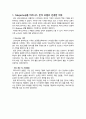 [e-비즈 보고서] 메가스터디 (Megastudy) 비즈니스 분석 모델 1페이지