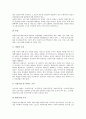 [댐][다목적댐][주암다목적댐][충주다목적댐][영월댐][밀양댐][영산강댐][아스완하이댐]주암다목적댐, 충주다목적댐, 영월댐, 밀양댐, 영산강댐, 아스완하이댐 분석(주암다목적댐, 충주다목적댐, 영월댐, 밀양댐) 5페이지