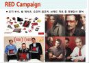 기업의 윤리경영 26페이지