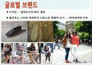 기업의 윤리경영 32페이지
