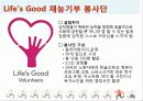 기업의 윤리경영 38페이지