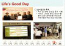 기업의 윤리경영 39페이지