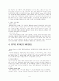 경영 나이키 4페이지