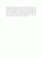 경영 나이키 21페이지