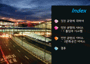 인천공항 2페이지