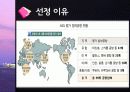 인천공항 6페이지