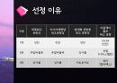 인천공항 7페이지