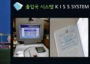 인천공항 18페이지