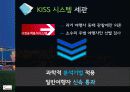 인천공항 22페이지