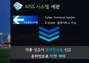 인천공항 23페이지