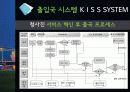 인천공항 25페이지