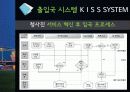 인천공항 26페이지