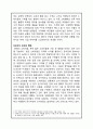 H&M 마케팅사례분석과 마케팅 SWOT,STP,4P전략 제안 15페이지