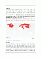 H&M 마케팅사례분석과 마케팅 SWOT,STP,4P전략 제안 18페이지
