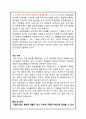 H&M 마케팅사례분석과 마케팅 SWOT,STP,4P전략 제안 20페이지
