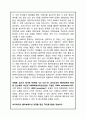 H&M 마케팅사례분석과 마케팅 SWOT,STP,4P전략 제안 56페이지