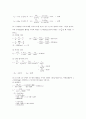 9장 연습문제 (01~14) 4페이지