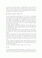 [이러닝]이러닝(e-Learning)의 특징, 이러닝(e-Learning)의 발전과정, 이러닝(e-Learning)의 역할, 이러닝(e-Learning)의 성공요인, 이러닝(e-Learning)의 활용과 전망, 이러닝(e-Learning)의 교육발전 방안 분석 8페이지