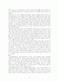 융합 과제 보고서 2페이지