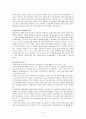 융합 과제 보고서 4페이지