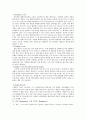 탄수화물과지질검출 3페이지