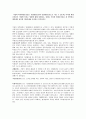 기업의 외부환경요인들은 직접환경요인과 간접환경요인으로 나눌 수 있는데, 이러한 환경요인들이 기업에 미치는 영향에 대해 설명하고, 실제로 이러한 환경요인들을 잘 파악하고 대응해서 성공한 기업사례를 조사하 1페이지