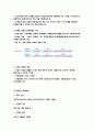 고객중심적 마케팅 철학의 중요성을 설명하고 최근 또는 향후의 활용 사례를 조사 2페이지