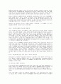 고객중심적 마케팅 철학의 중요성을 설명하고 최근 또는 향후의 활용 사례를 조사 7페이지